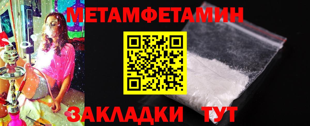 Стерлитамак  Amphetamine  Вход с VPN  Amphetamine 98% 