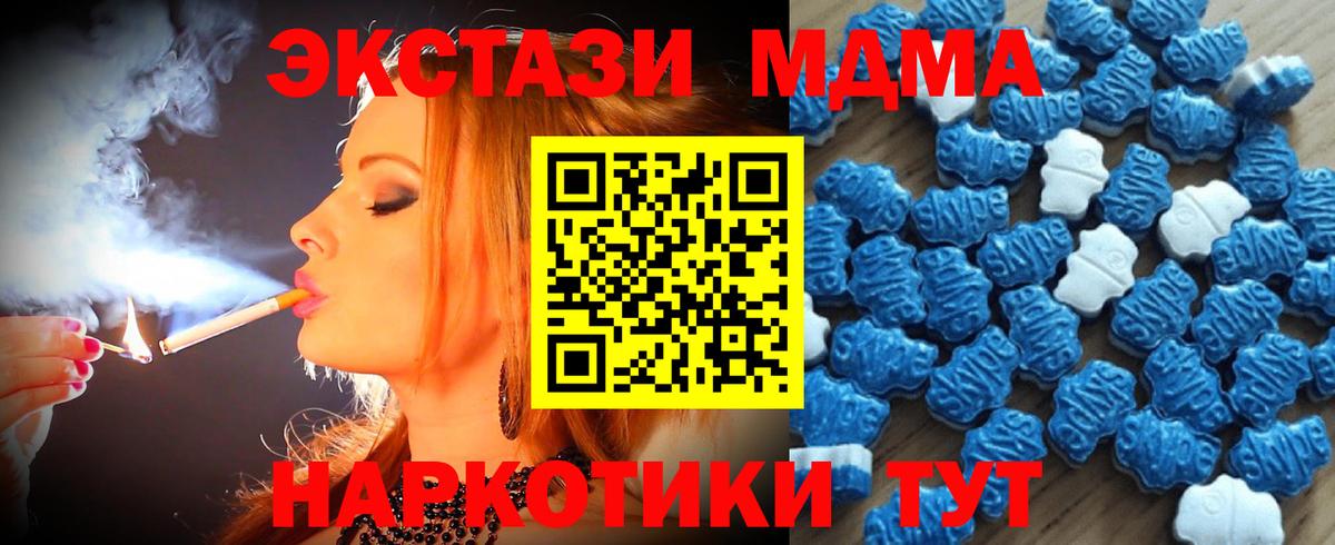 Стерлитамак  блэк спрут как зайти  Вход с VPN  закладки  ЭКСТАЗИ Philipp Plein  Экстази 99% 