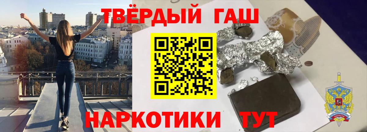 Стерлитамак  ГАШ AMNESIA HAZE  Вход с VPN  Гашиш Ice-O-Lator 