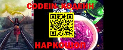 таблы Будённовск
