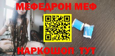 бутик Бугуруслан