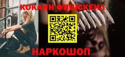 таблы Будённовск