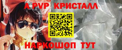 таблы Будённовск