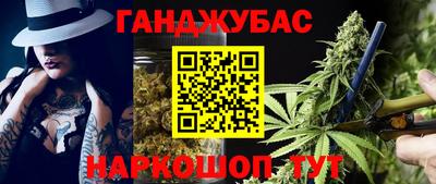бутик Бугуруслан
