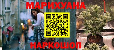 бутик Бугуруслан