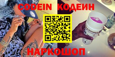 бутик Бугуруслан