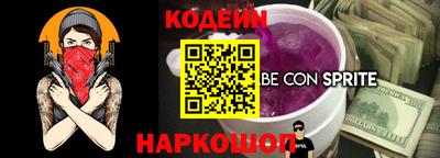 таблы Будённовск