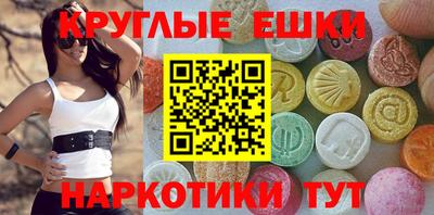 круглые Бузулук