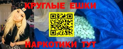 бутик Бугуруслан