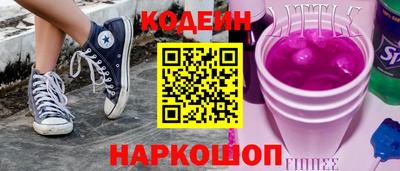бутик Бугуруслан