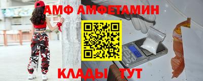 бутик Бугуруслан