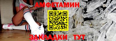таблы Будённовск