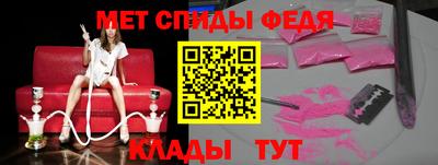 таблы Будённовск