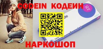 таблы Будённовск