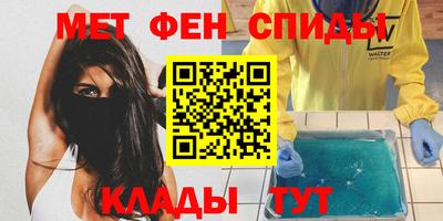 таблы Будённовск