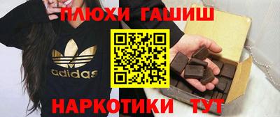 таблы Будённовск