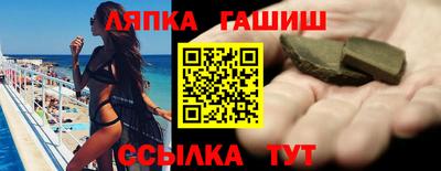 таблы Будённовск