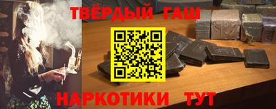 таблы Будённовск