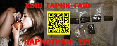 бутик Бугуруслан