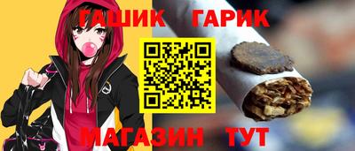бутик Бугуруслан