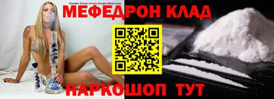 таблы Будённовск
