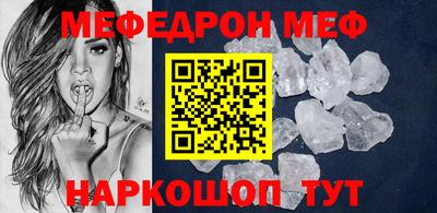 таблы Будённовск