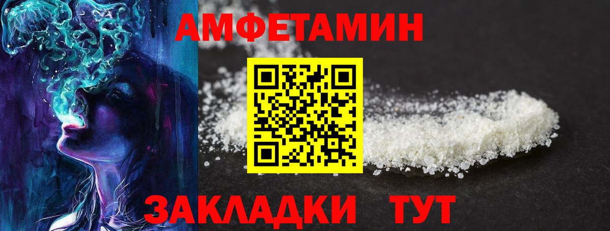 Стерлитамак  Первитин витя  Вход с VPN  Первитин витя 
