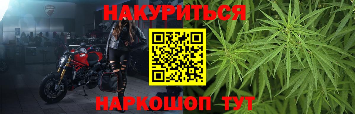 Стерлитамак  Шишки марихуана Amnesia  Канабис LSD WEED  Шишки марихуана Bruce Banner  Вход с VPN  Шишки марихуана AK-47 